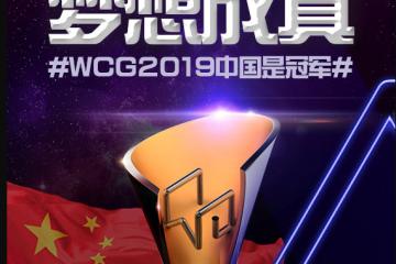 开云体育官方网站-绝地求生战队状态火热，誓夺总冠军的简单介绍