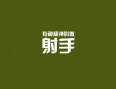 开云体育平台APP-富安健洋铁卫觉醒！波斯铁骑逆境破局