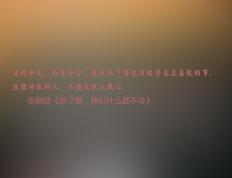 开云体育在线-福克斯狂飙37分碾压防守，湖人季前赛轻取上海暴露职业篮球残酷鸿沟