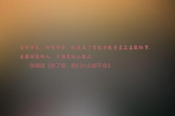 开云体育在线-福克斯狂飙37分碾压防守，湖人季前赛轻取上海暴露职业篮球残酷鸿沟
