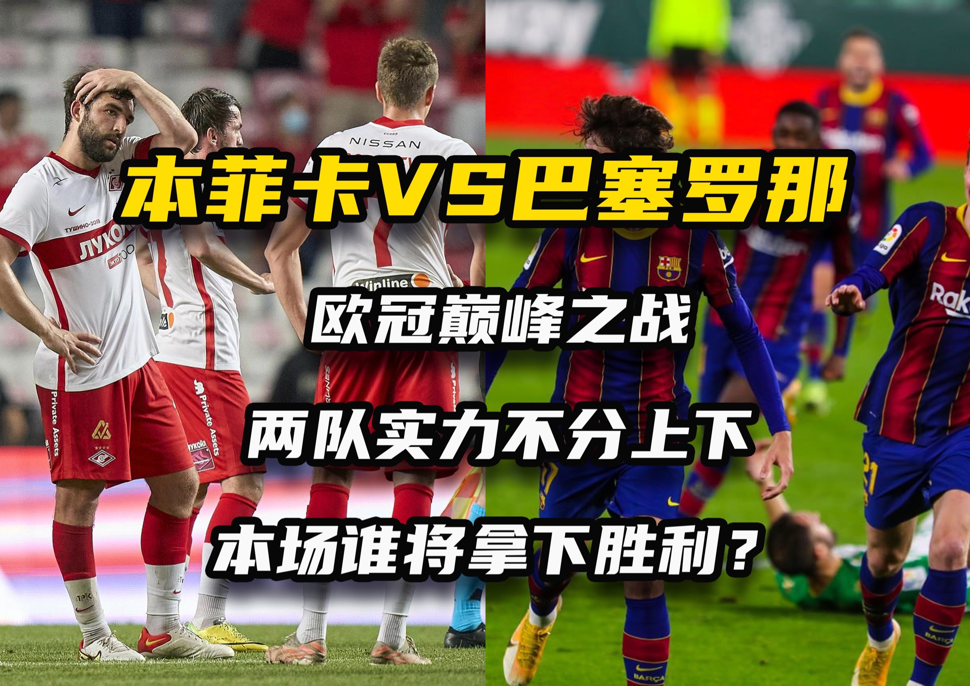 开云体育官网-场上技战术出众，球队成绩斐然