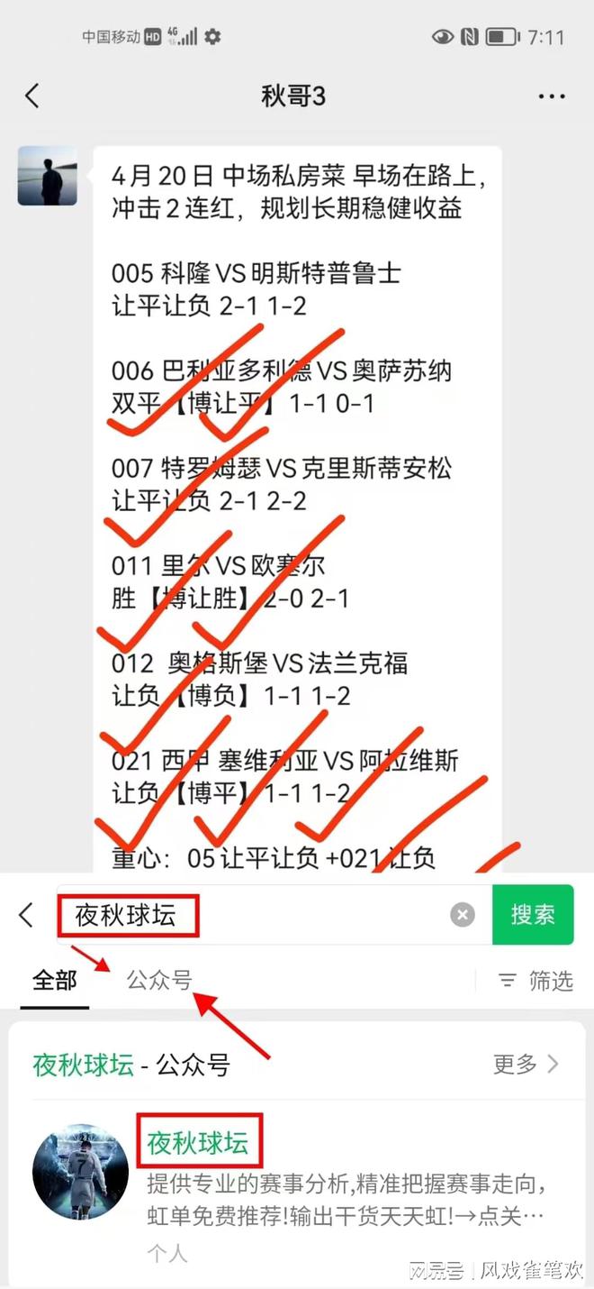 开云体育APP下载-赫塔费取得客场胜利，积分增加的简单介绍