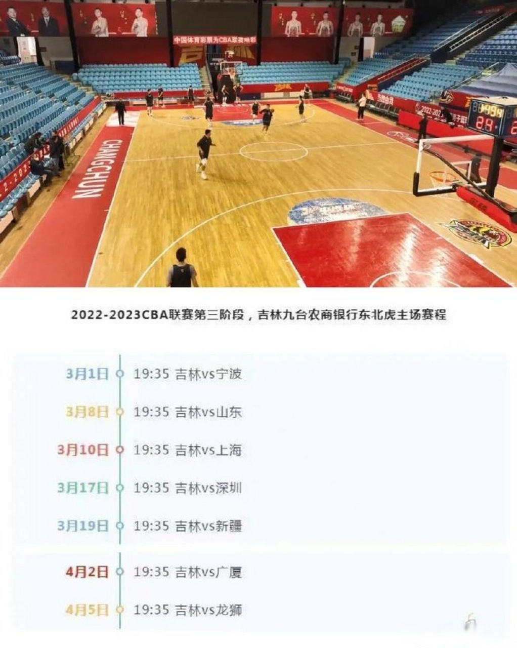 开云平台-东北虎未能主场取分，保级艰难之路！的简单介绍