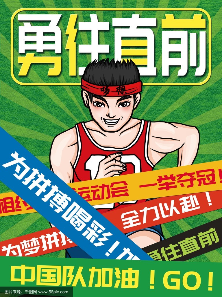 开云平台-抢分！球队迎来关键比赛，必须全力以赴