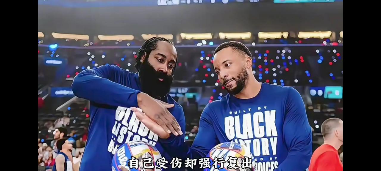 开云体育下载-火箭客场轻取老鹰，哈登砍下分