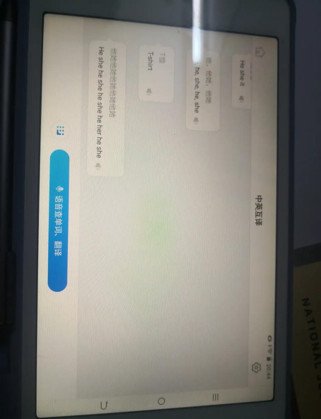 开云体育平台APP-瑞典女篮队崛起争夺卓越成就
