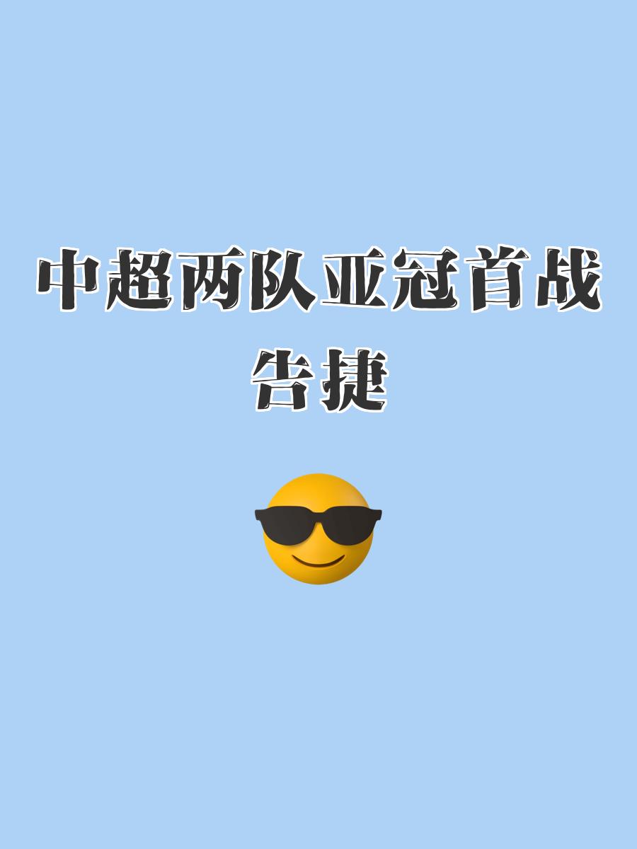 开云平台-联赛夺冠热门逐渐显现，球迷们期待着最终结果