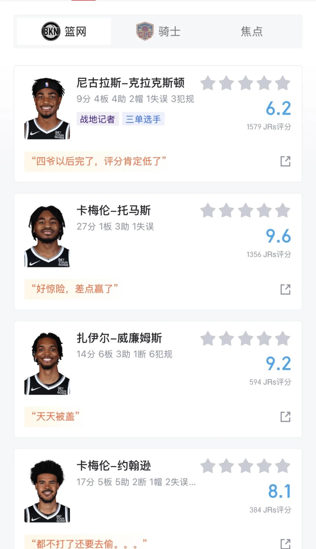 开云体育在线-篮网击败开拓者结束连败