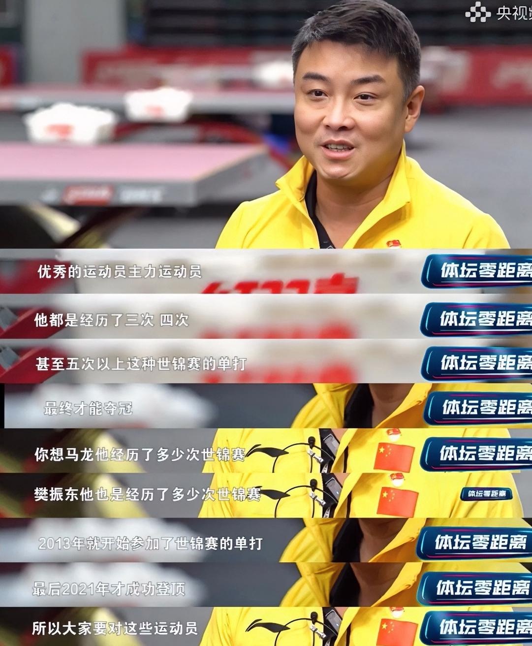 开云体育官方网站-包含瑞典乒乓球队力克德国乒乓球队，王皓爆发神勇的词条