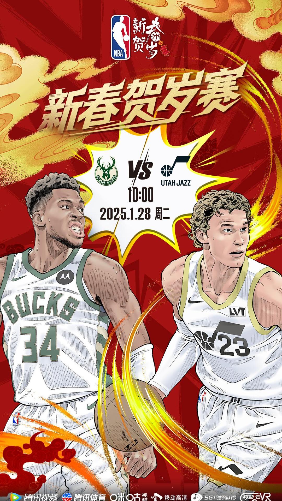 开云体育下载-太阳逆转灰熊，喜迎两连胜的简单介绍