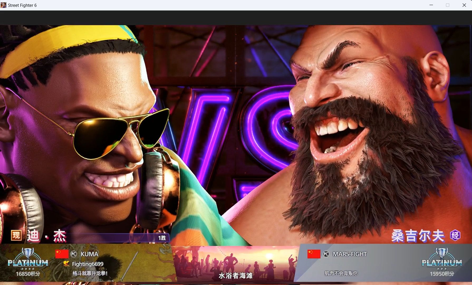 开云APP-关于街霸6选手赛后落泪，背后故事感人的信息