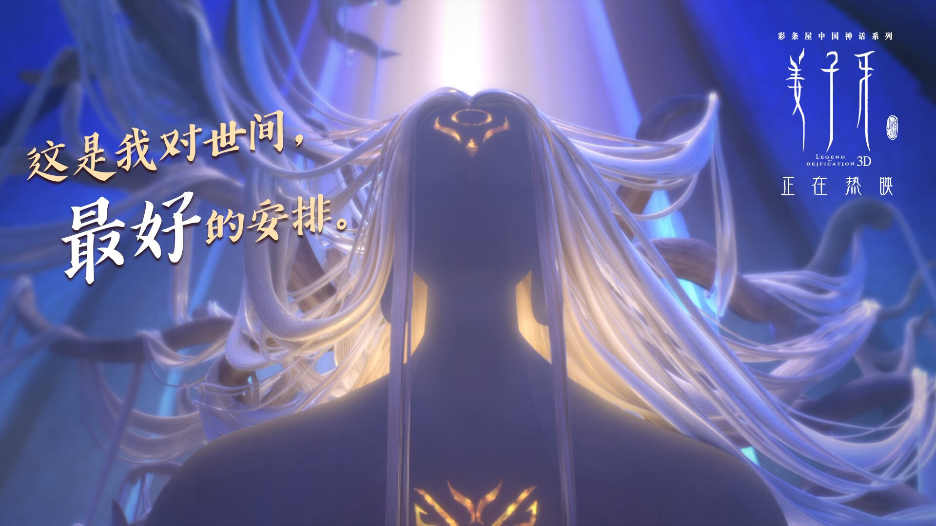 开云官网-帕尔默的制胜一击,NBA总决赛之夜的英雄诞生