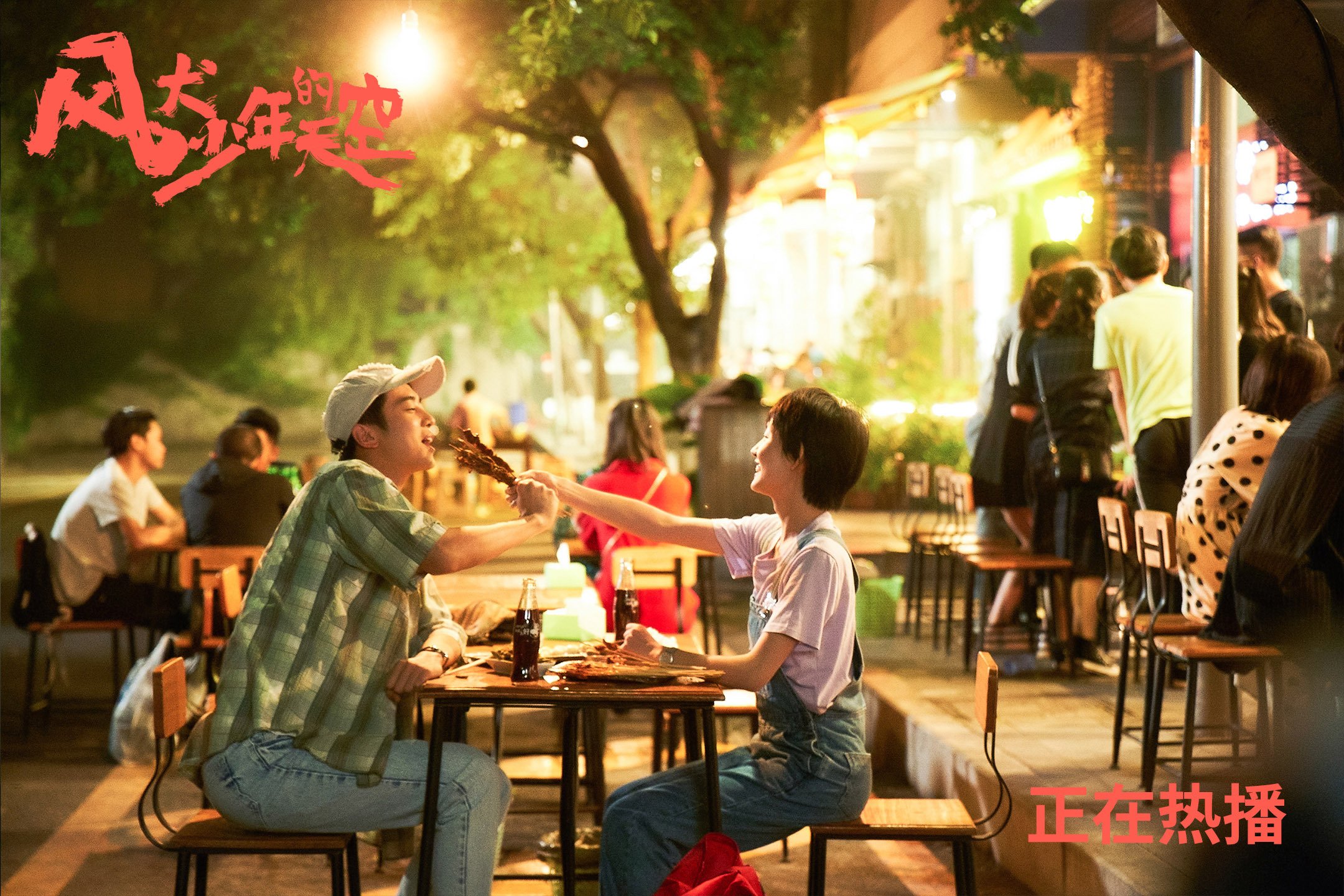 开云平台-冰与火之歌,从灰熊的铁血防守,到东契奇的2026世界杯接管时刻