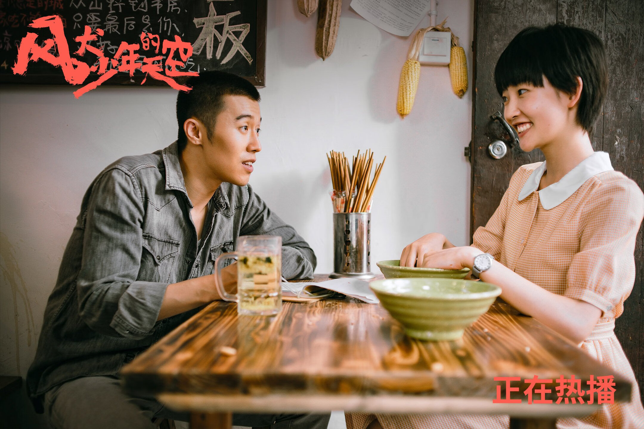 开云体育app-终场惊雷!范戴克一剑封喉,AC米兰上演惊天逆转