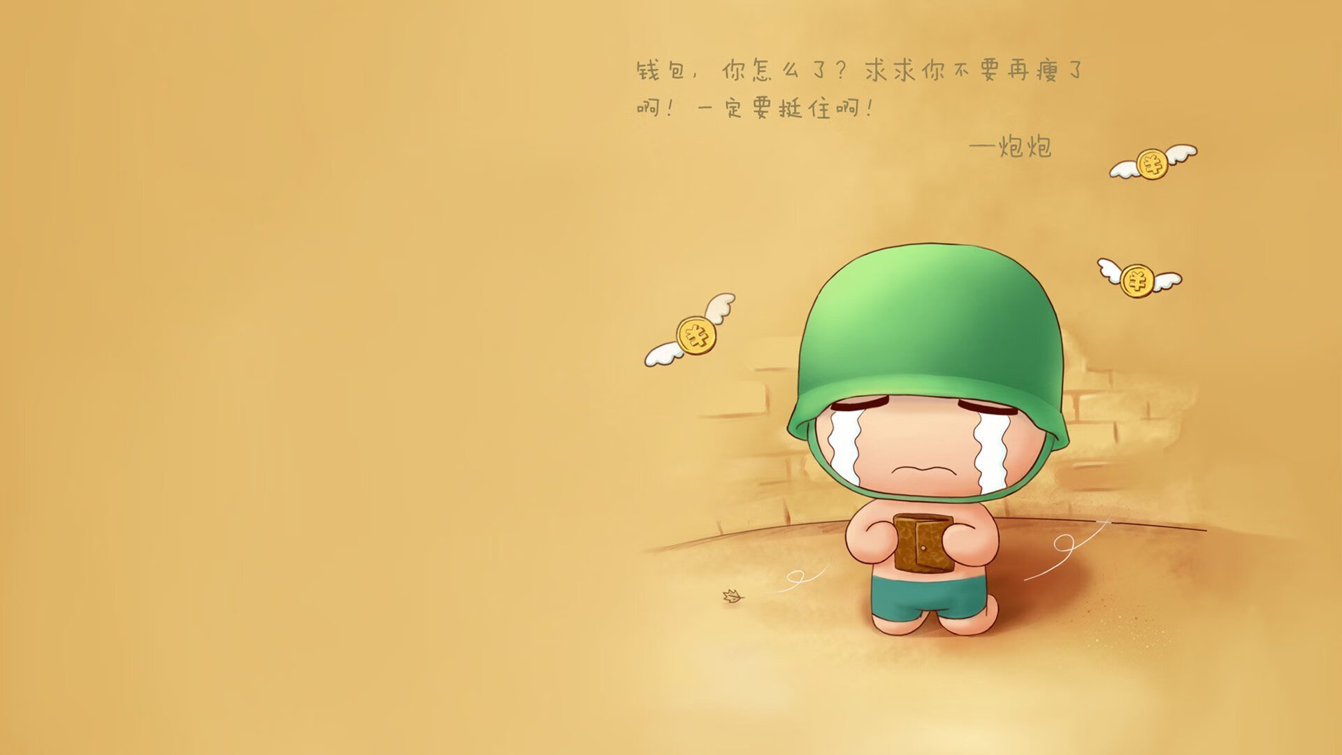 开云官网-2026世界杯焦点战，勇士粉碎雄鹿，绿茵场上的史诗对决